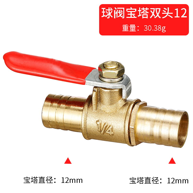 Katup Bola Kuningan Inline Uku - Compression Fitting Brass ulasan dan harga